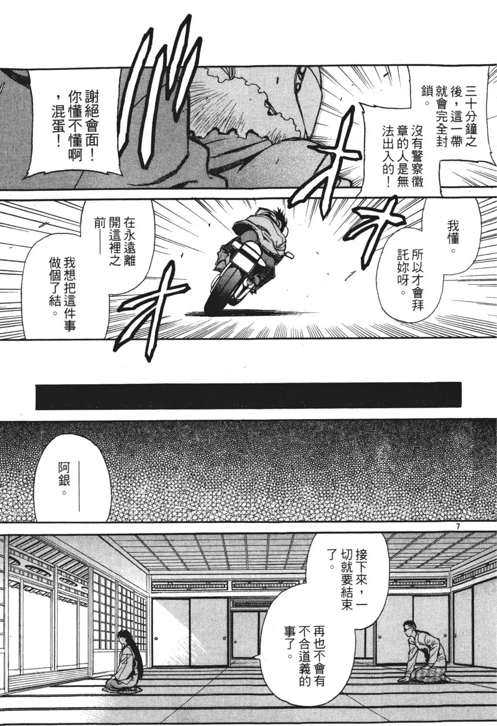 第139页