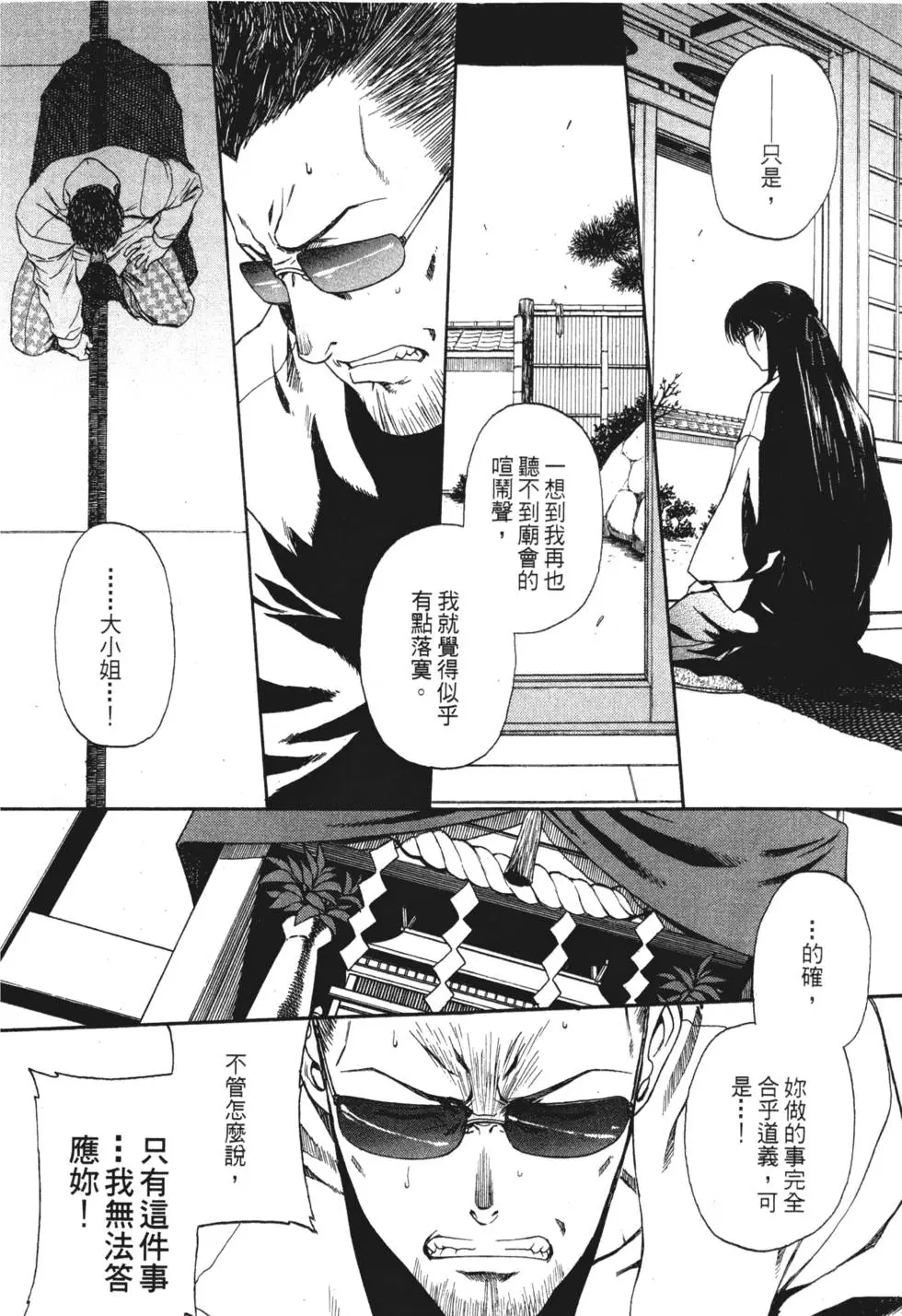第140页