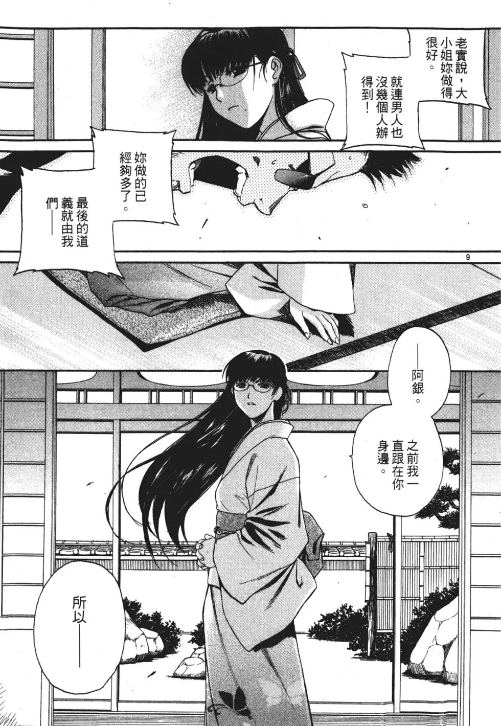 第141页