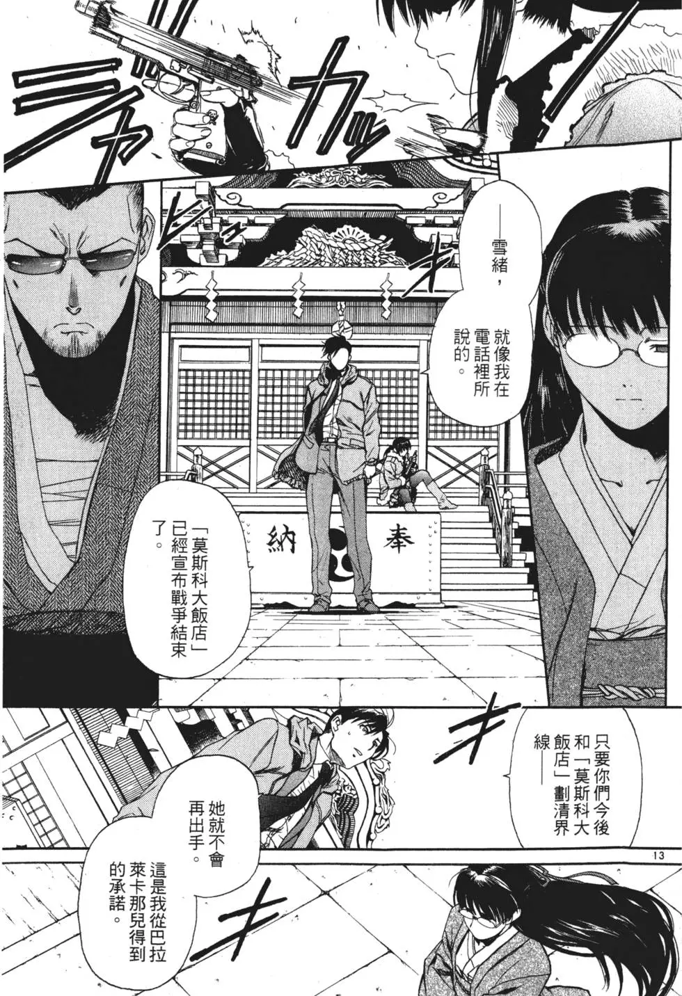 第145页