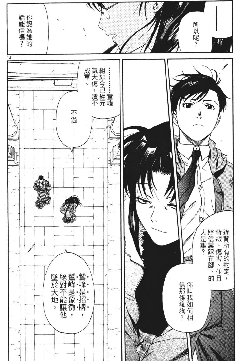 第146页