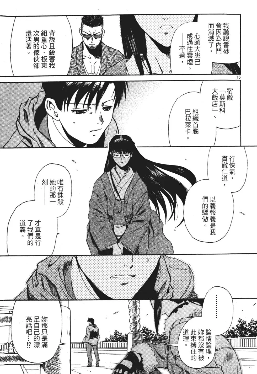 第147页