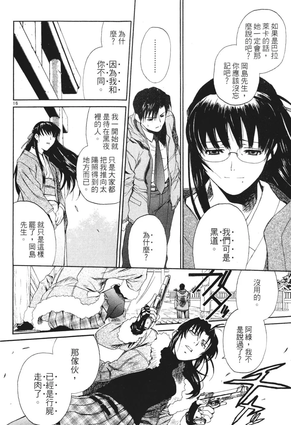 第148页