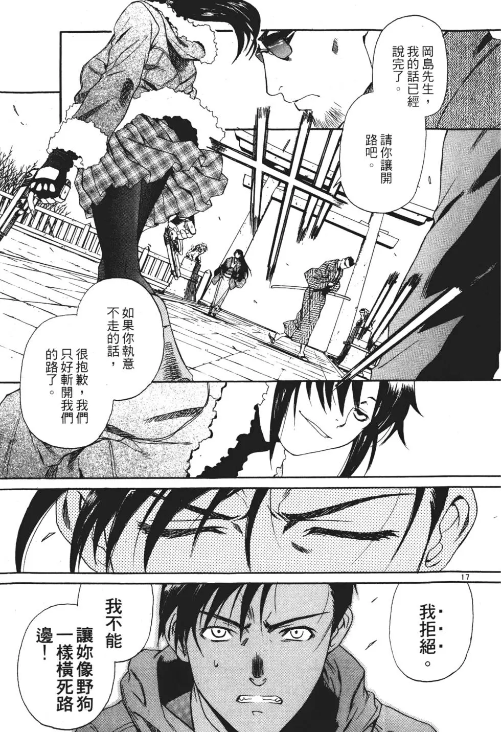 第149页