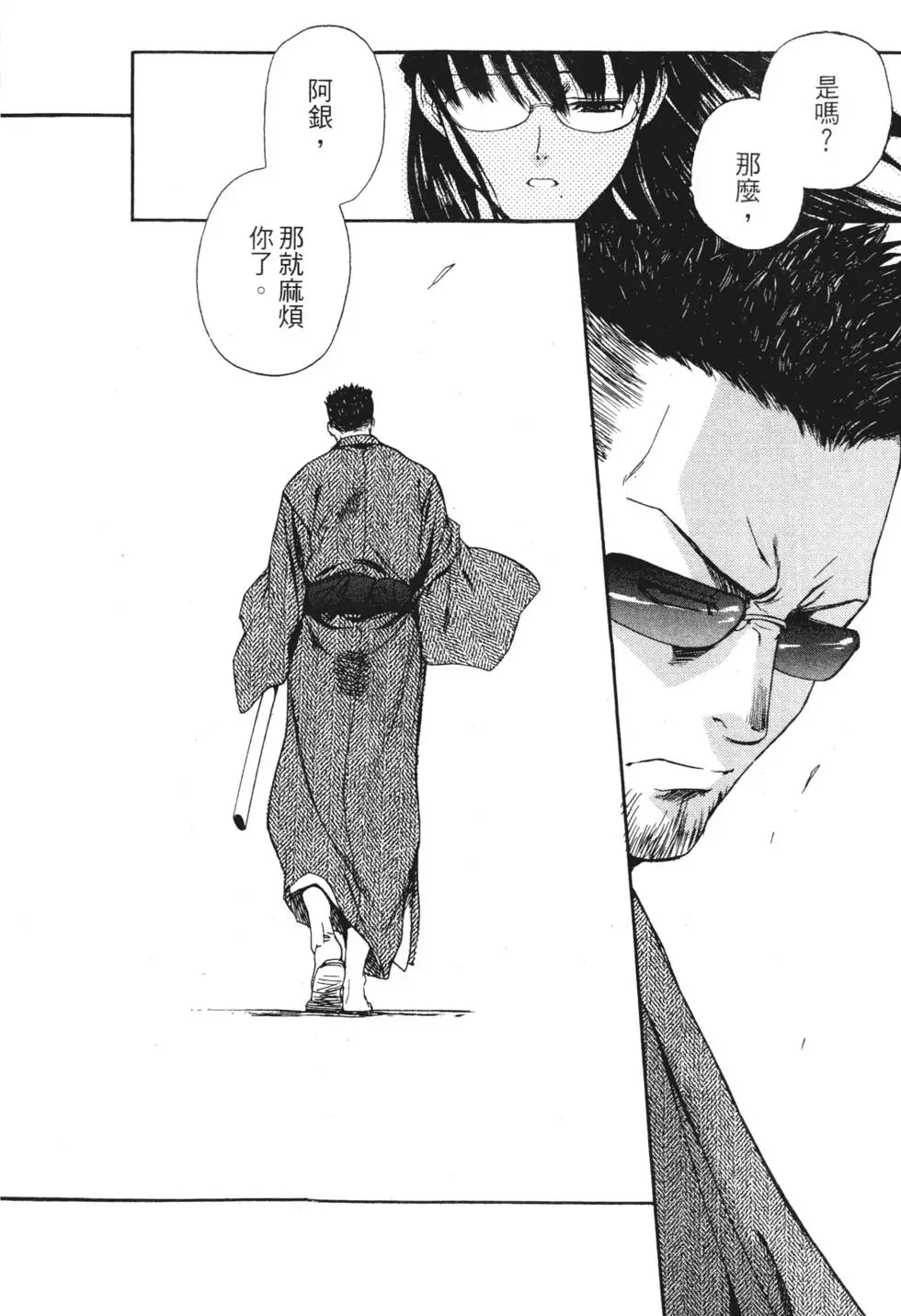 第150页
