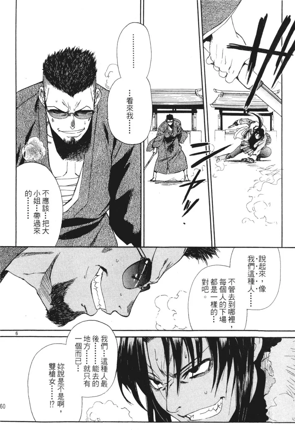 第158页