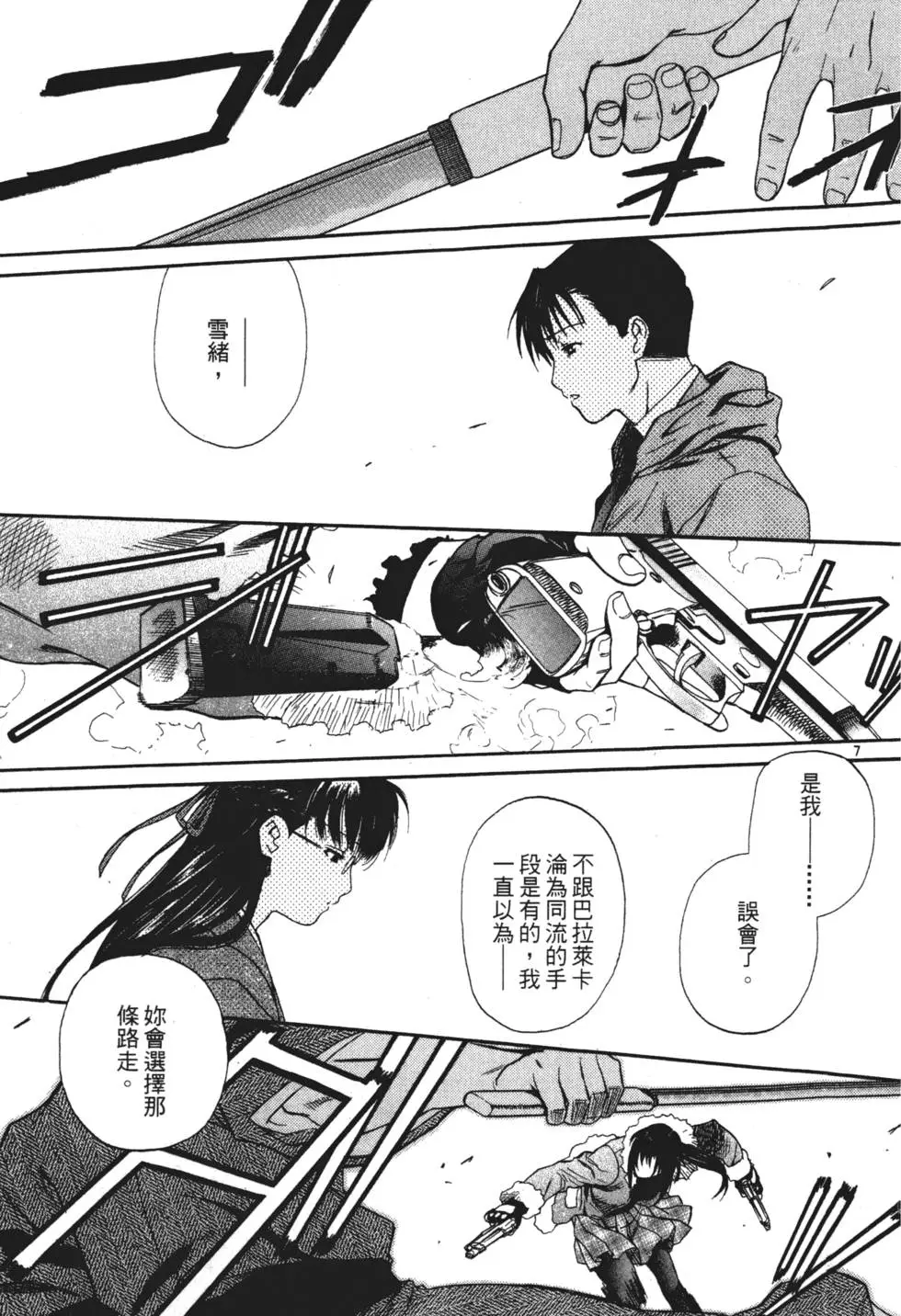 第159页