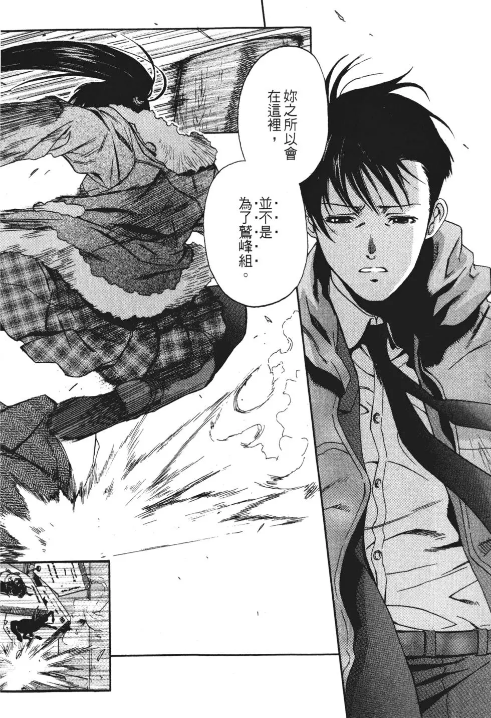 第160页