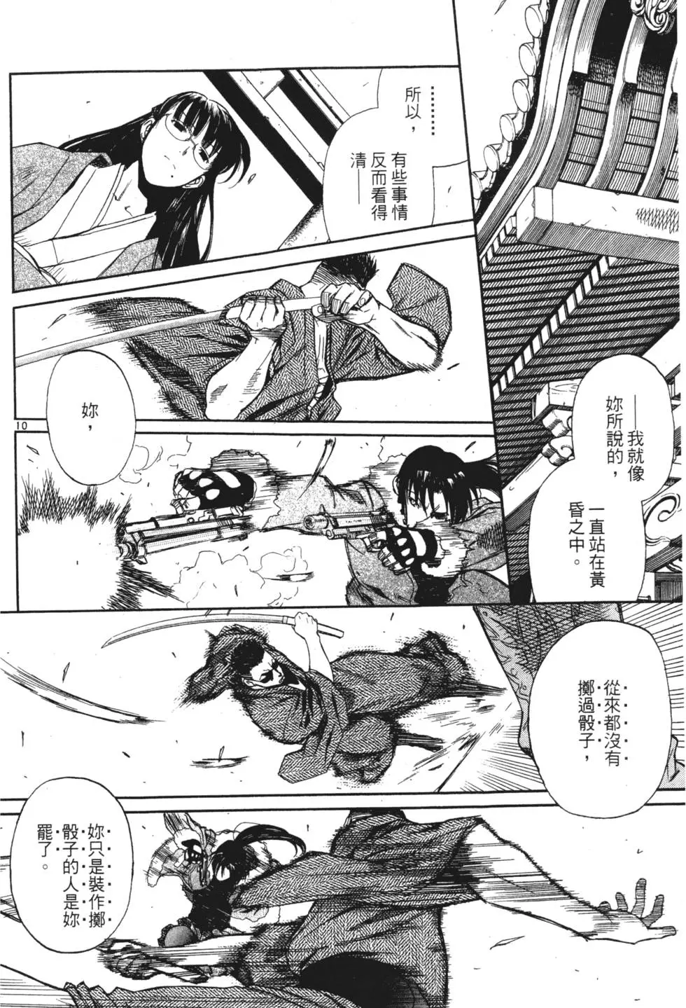 第162页