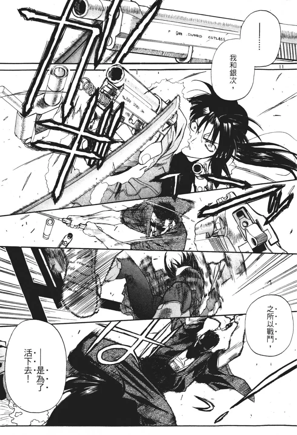 第163页