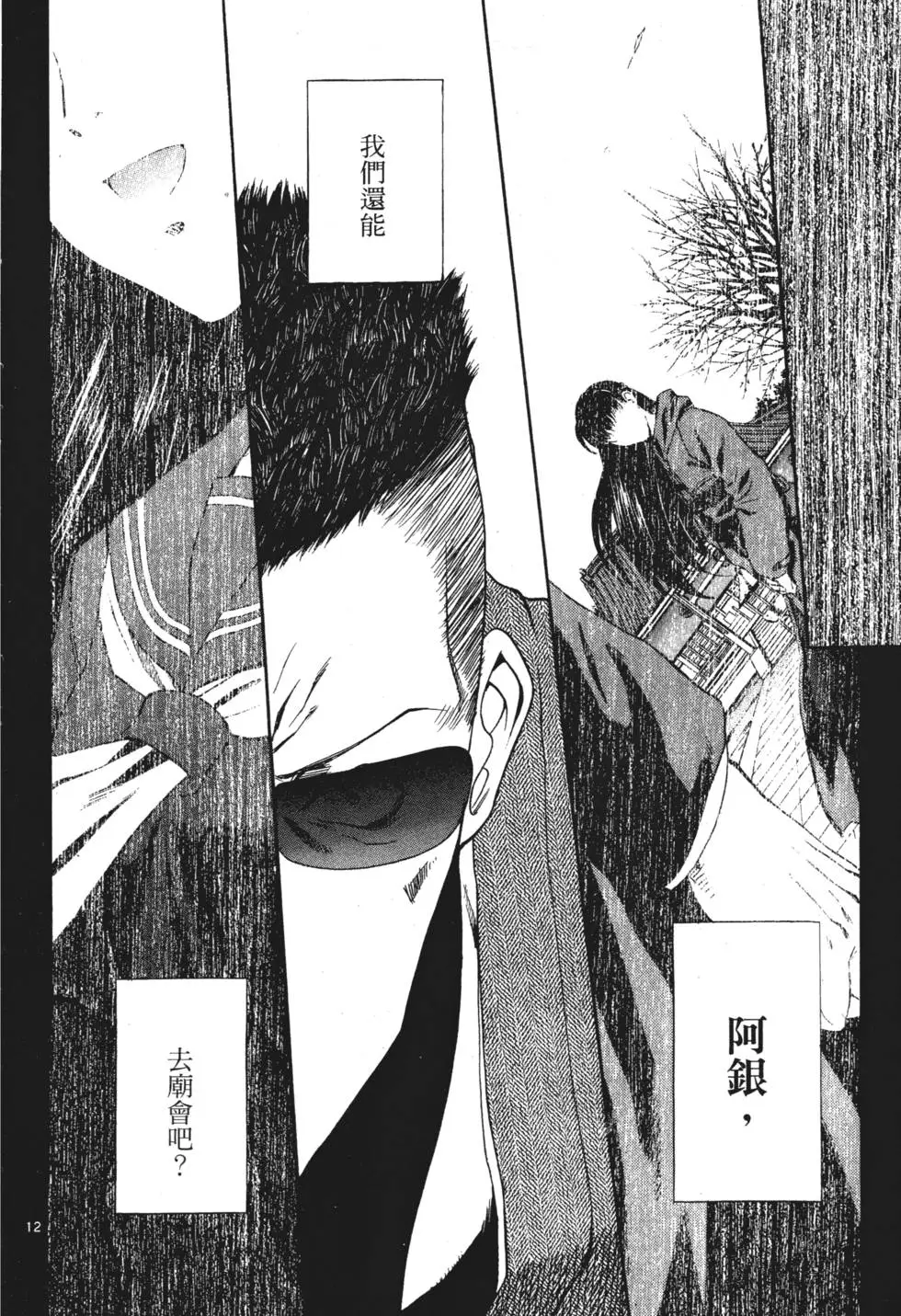 第164页