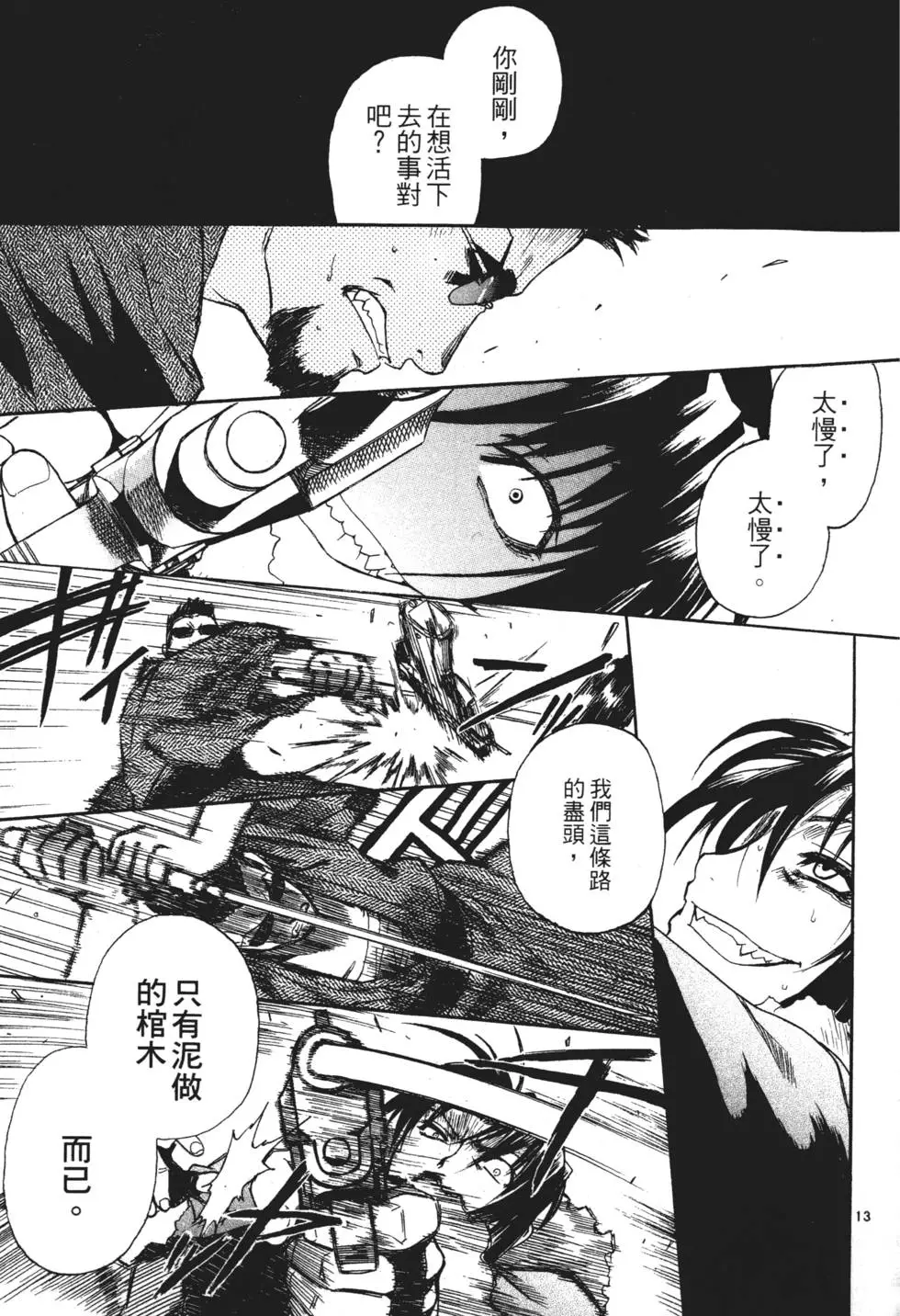 第165页
