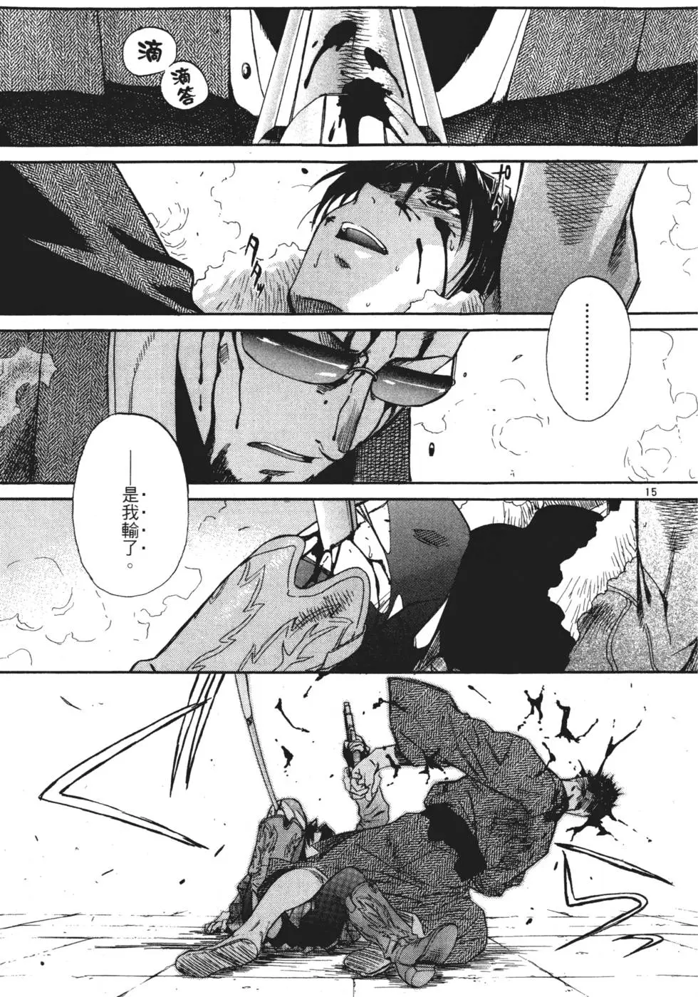 第167页