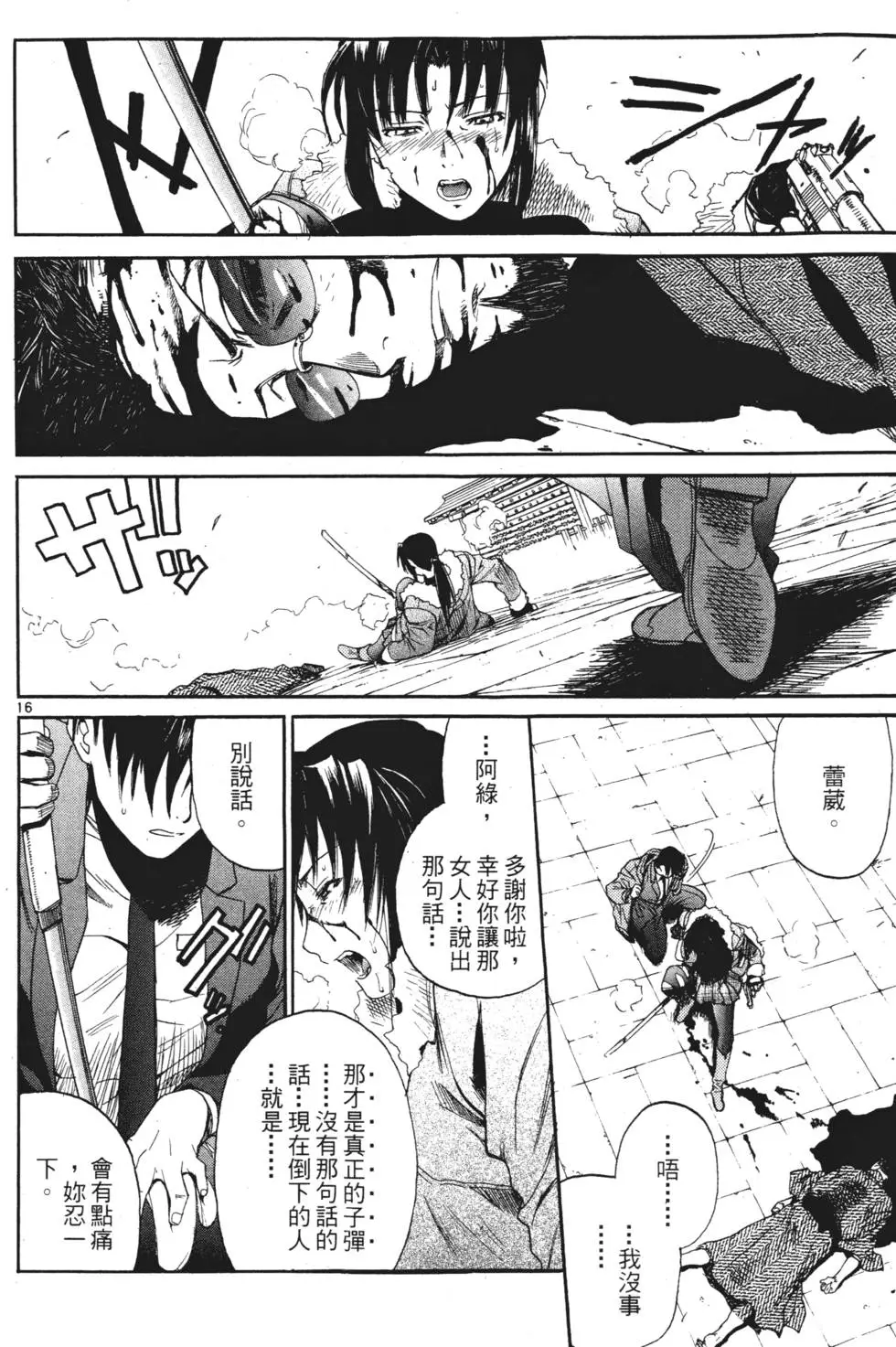 第168页