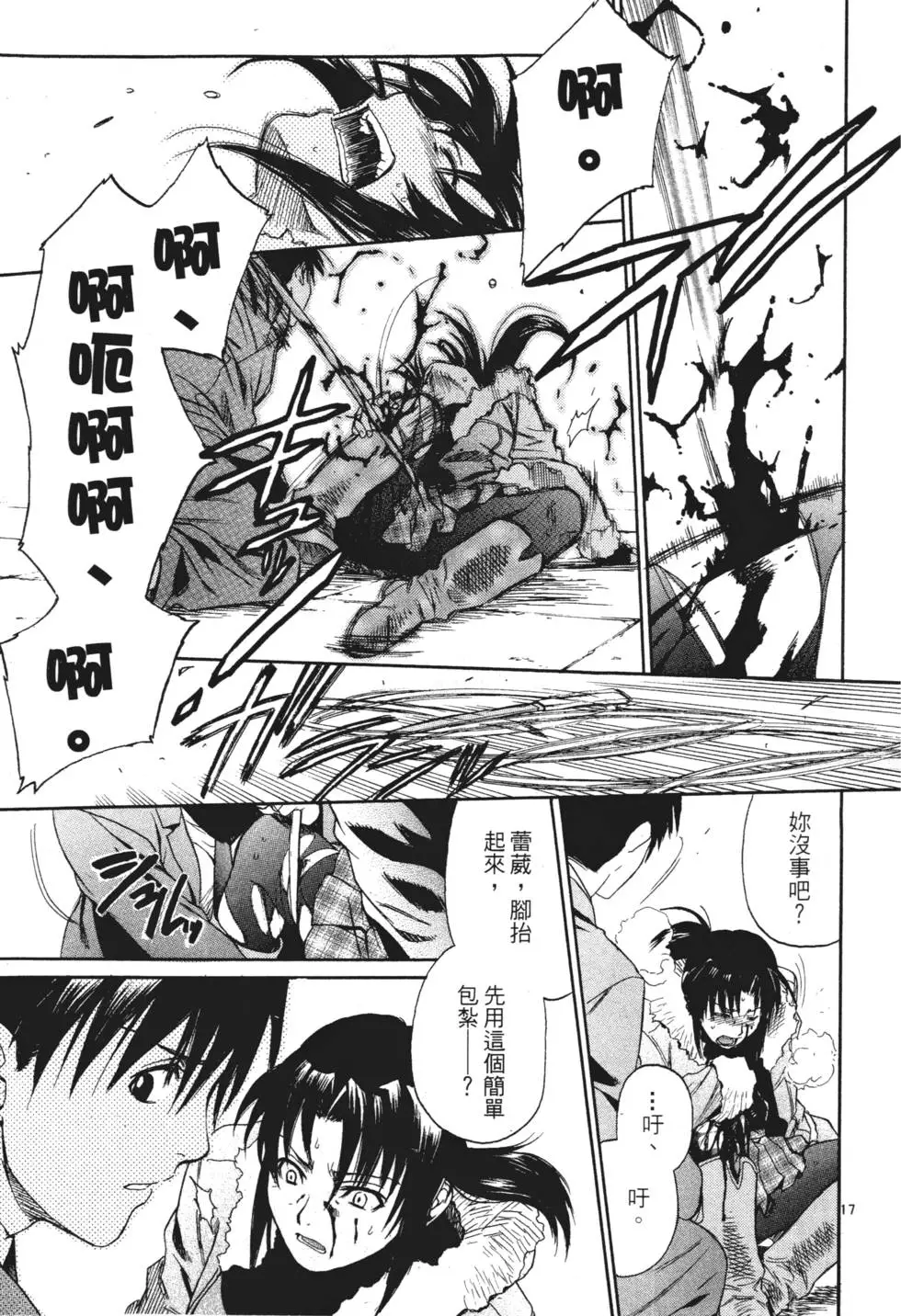 第169页