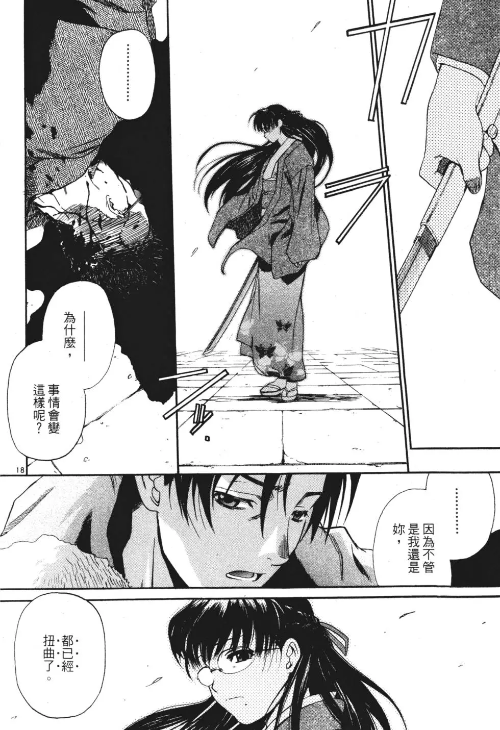 第170页