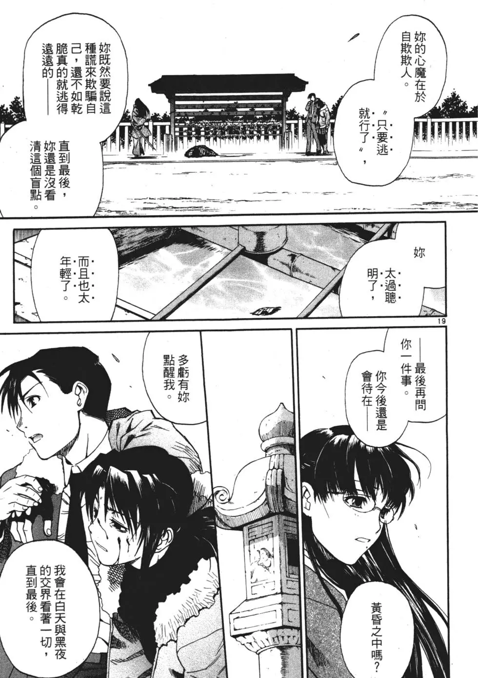 第171页