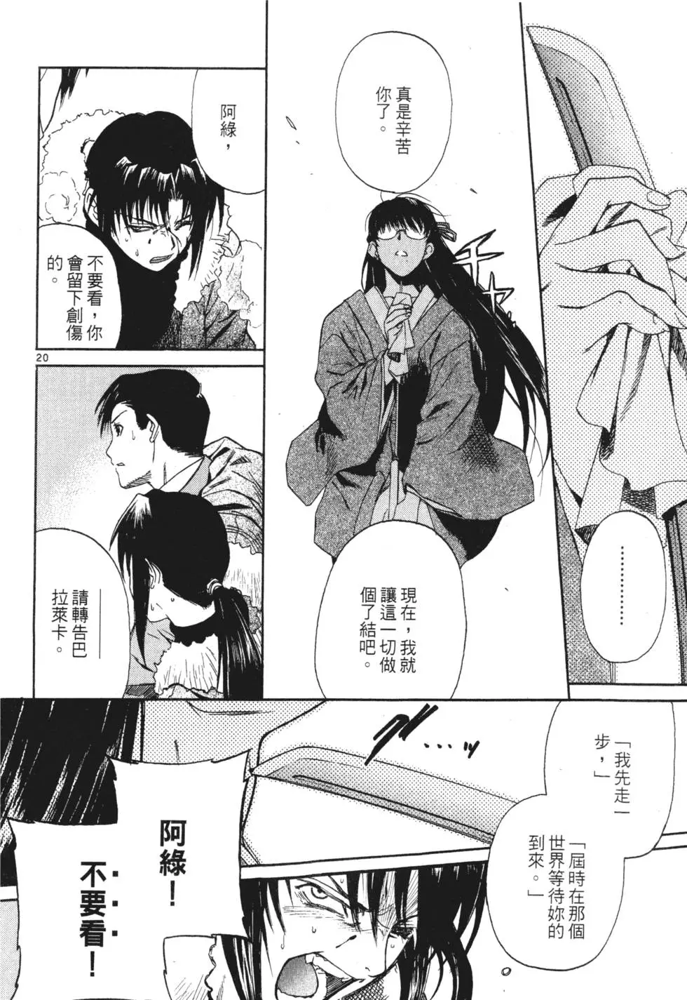 第172页