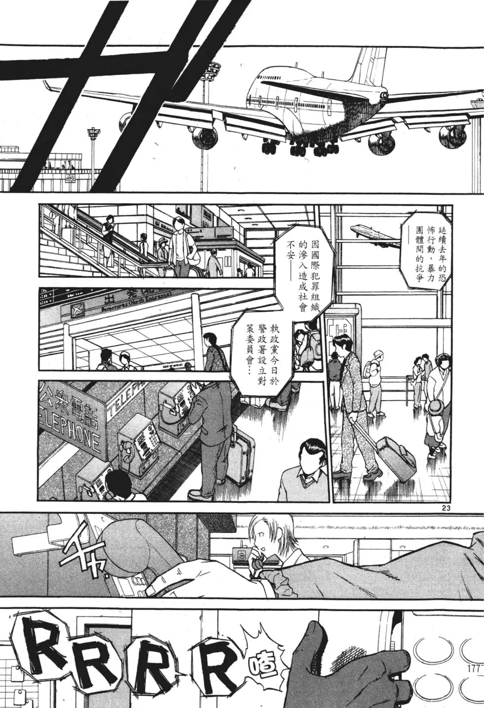 第175页