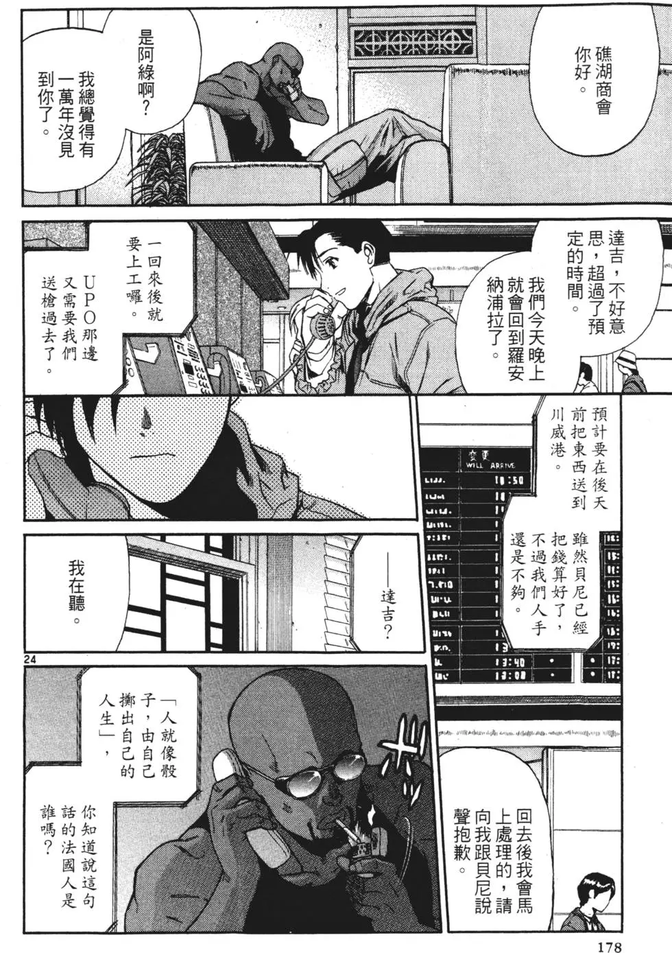 第176页