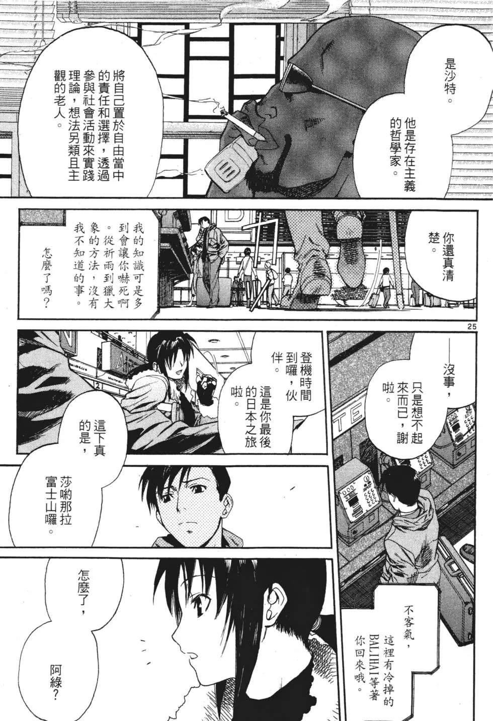 第177页