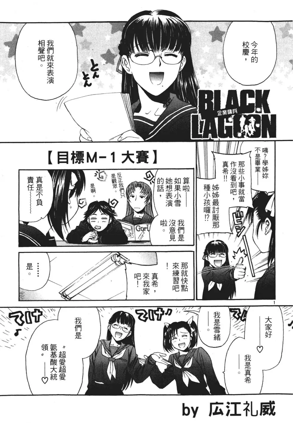 第179页
