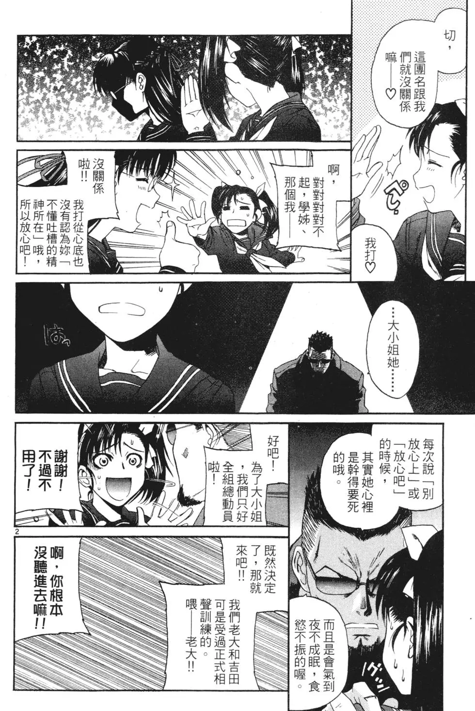 第180页