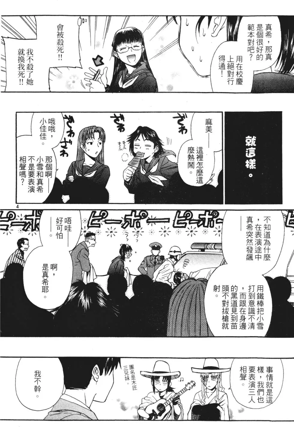 第182页