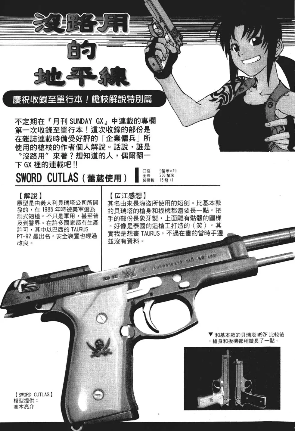 第183页