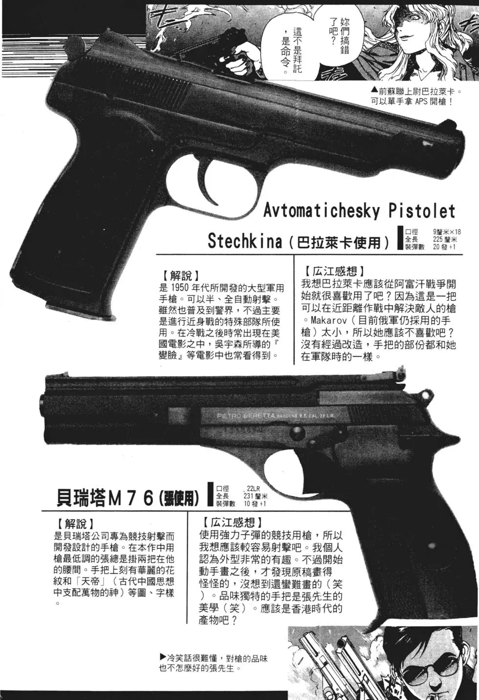 第184页