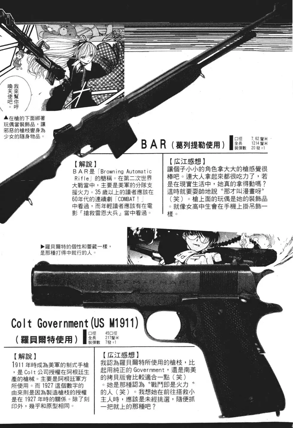 第185页