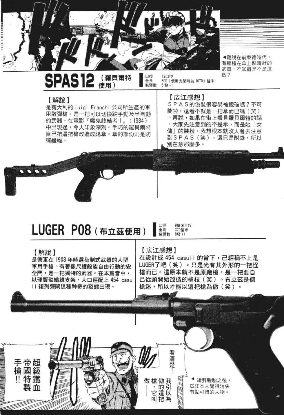第186页