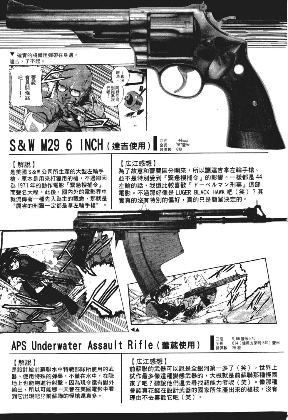 第187页