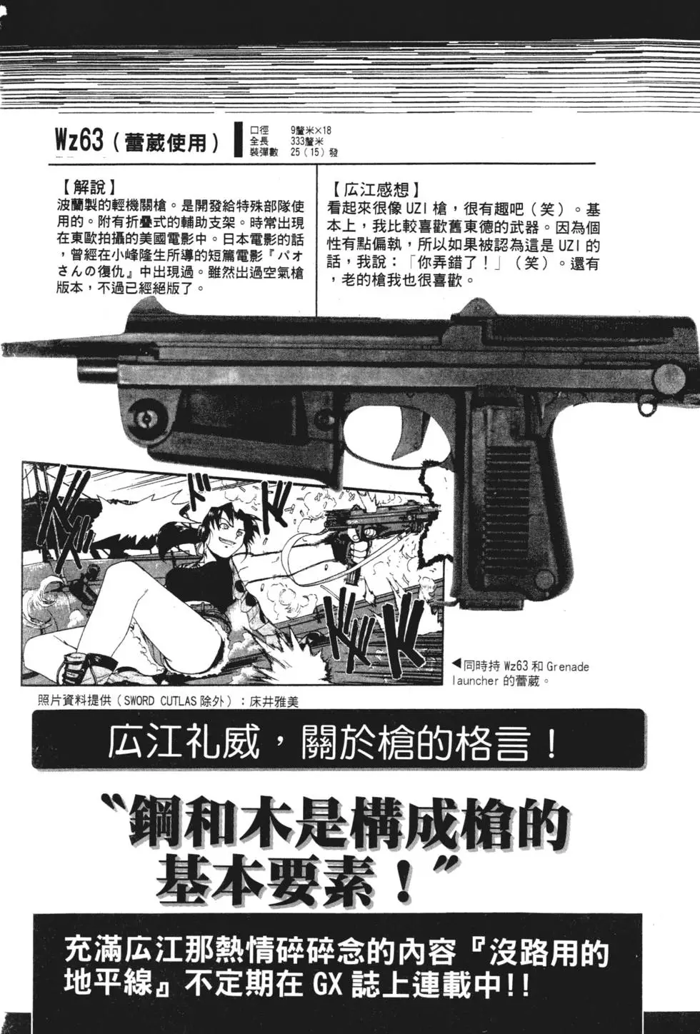 第188页