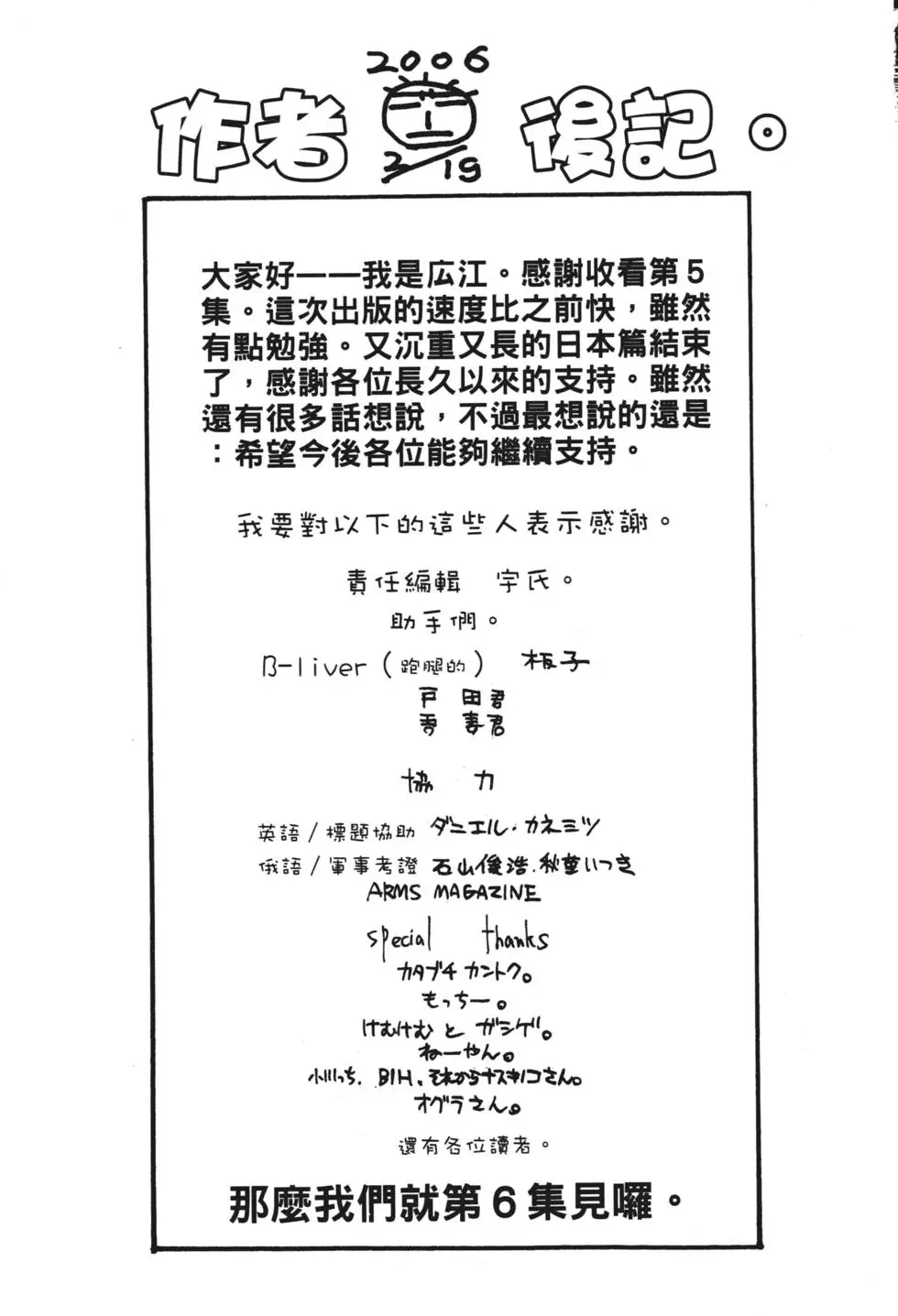 第189页