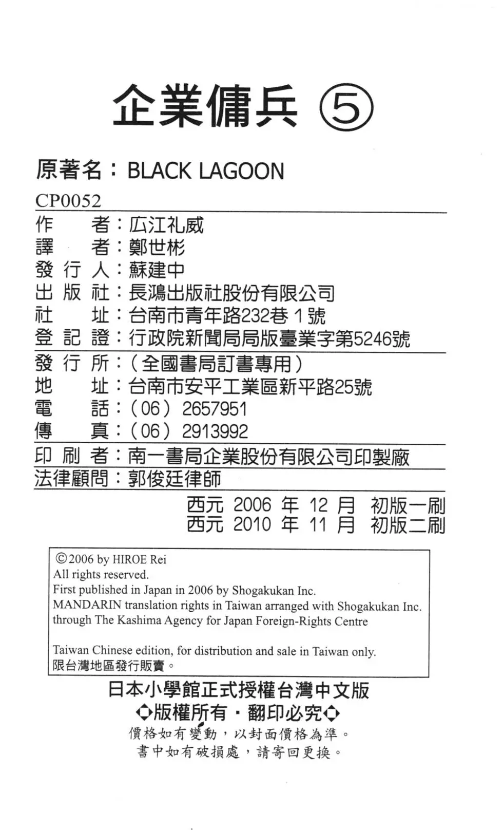 第190页