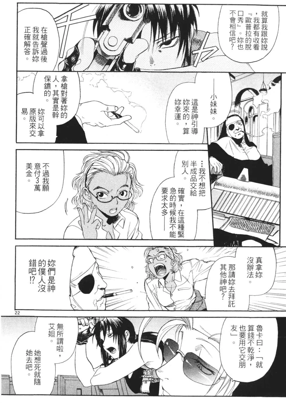 第24页