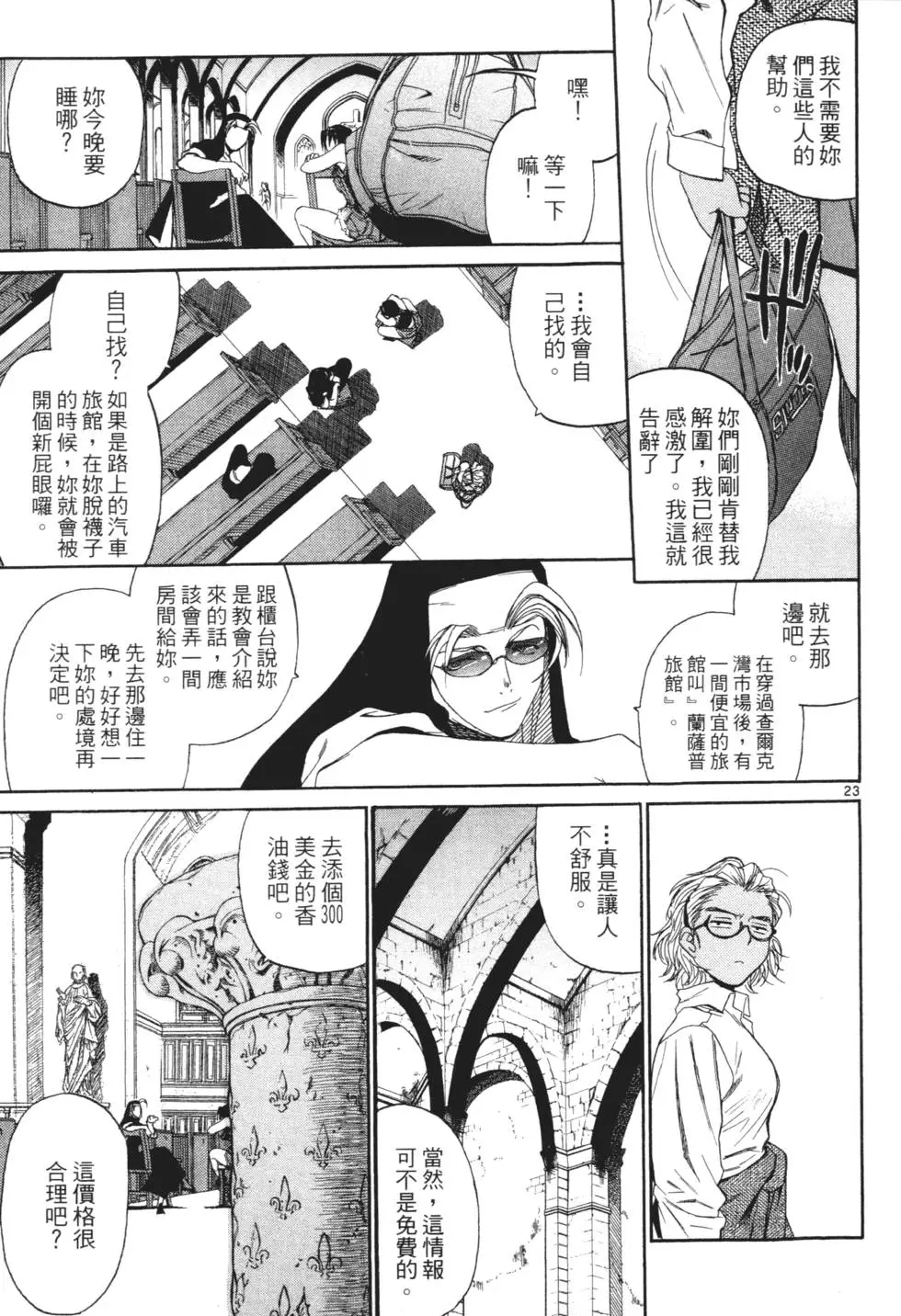 第25页