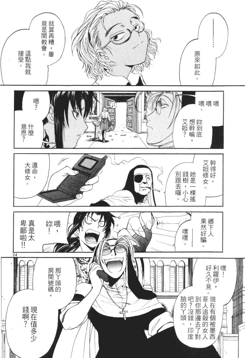 第26页
