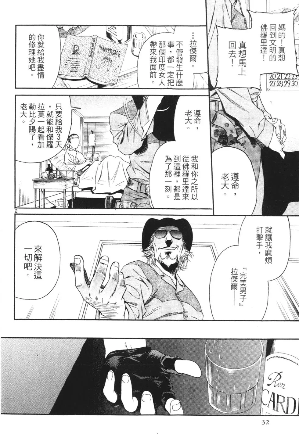第28页