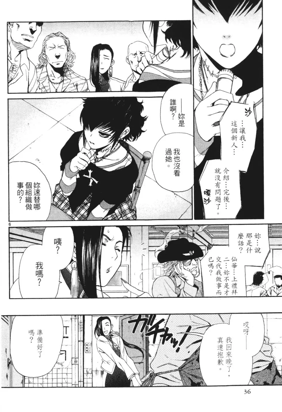 第32页