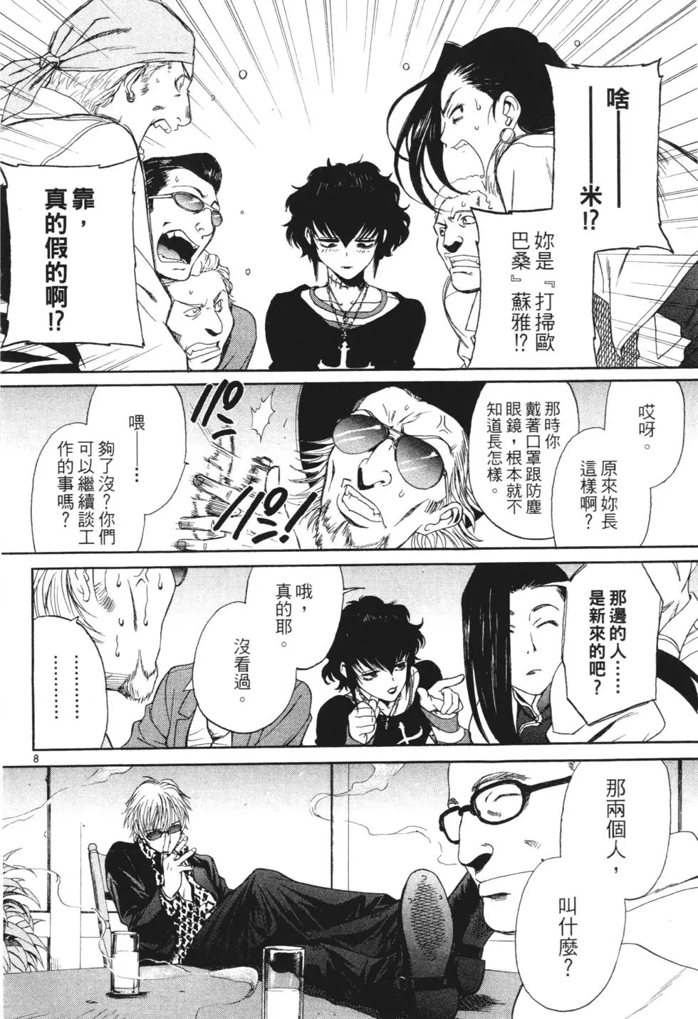 第34页