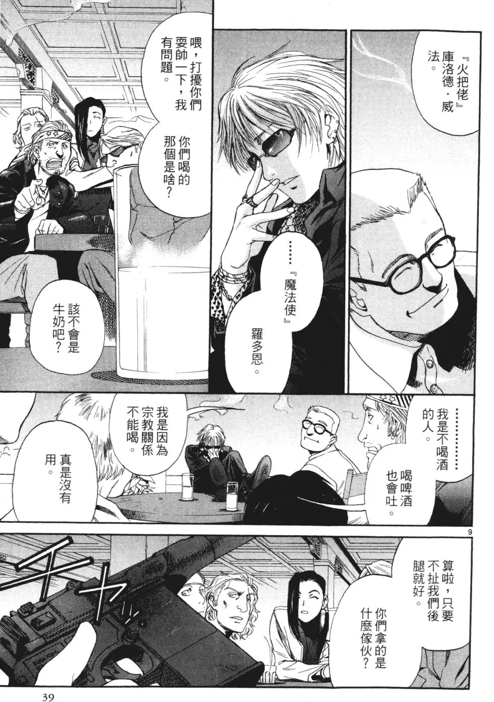 第35页