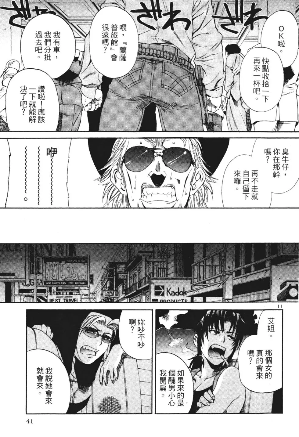 第37页