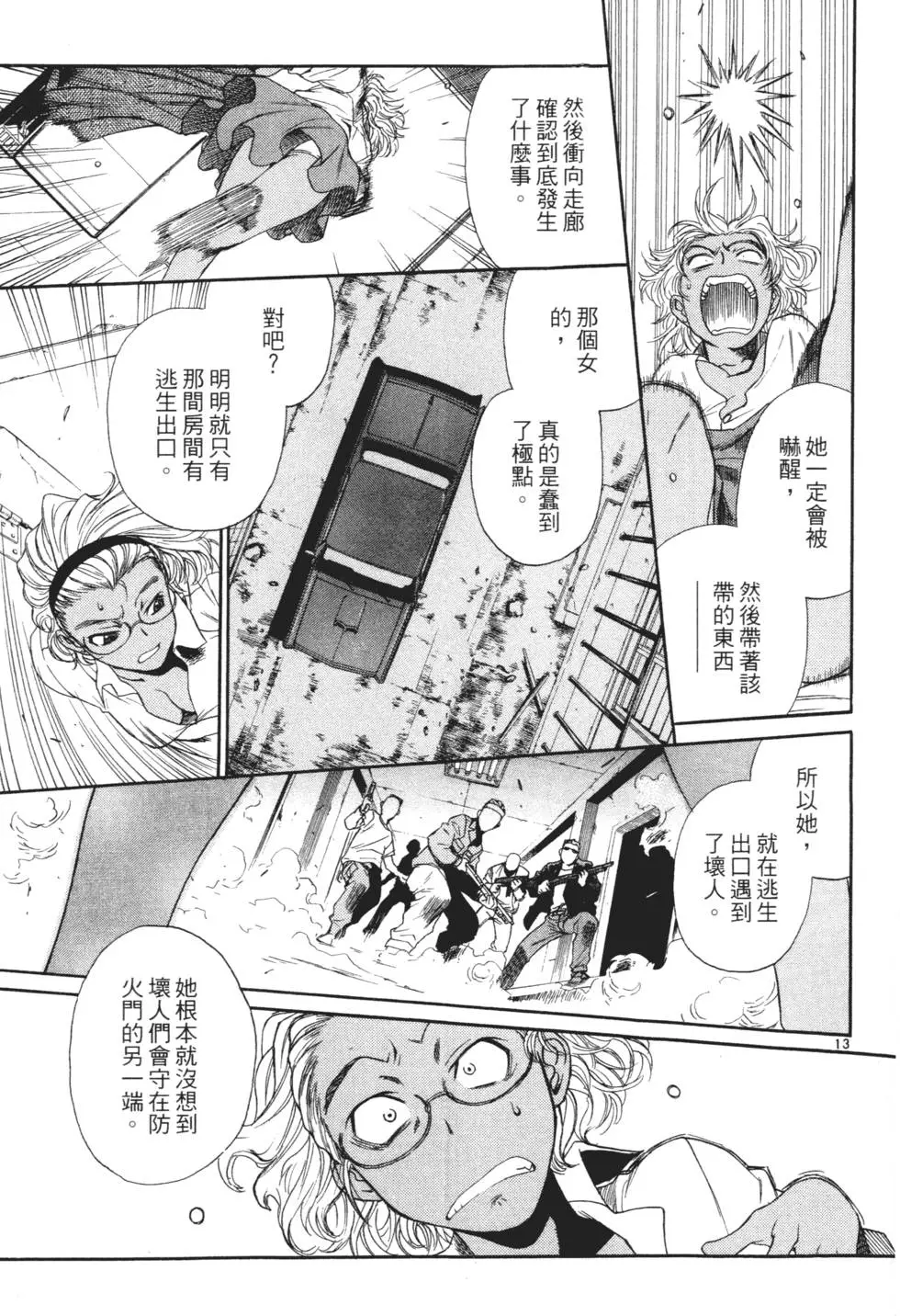 第39页