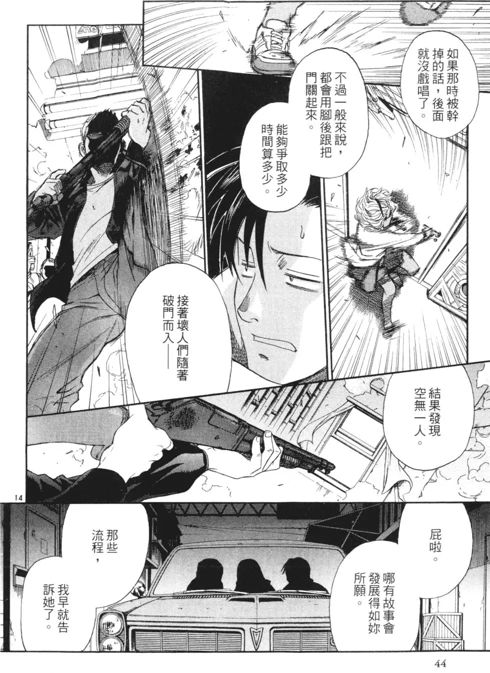 第40页