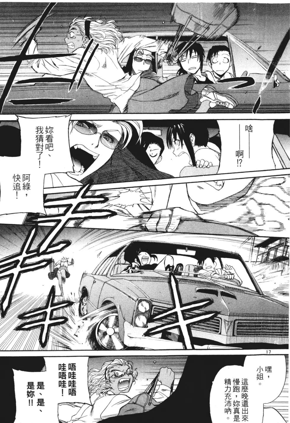 第43页