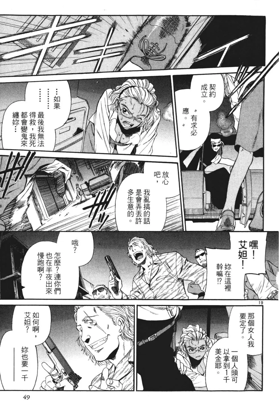 第45页
