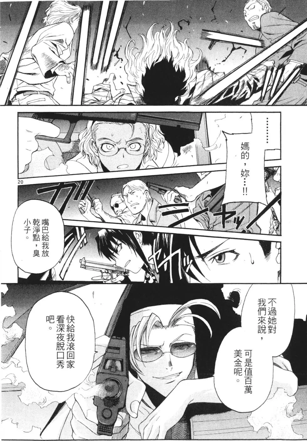 第46页