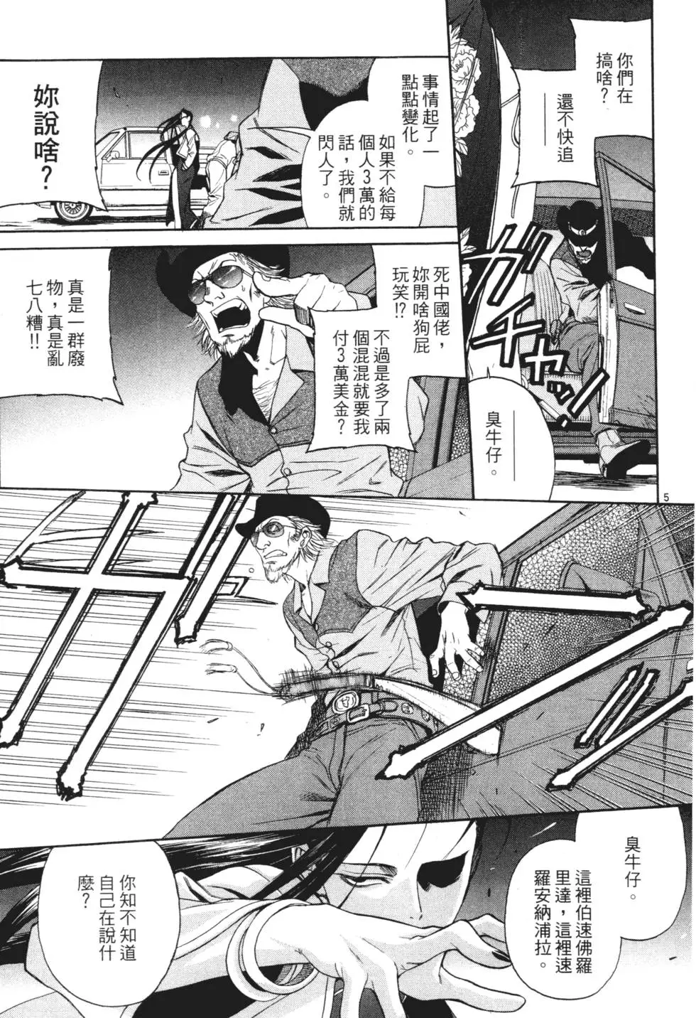 第51页